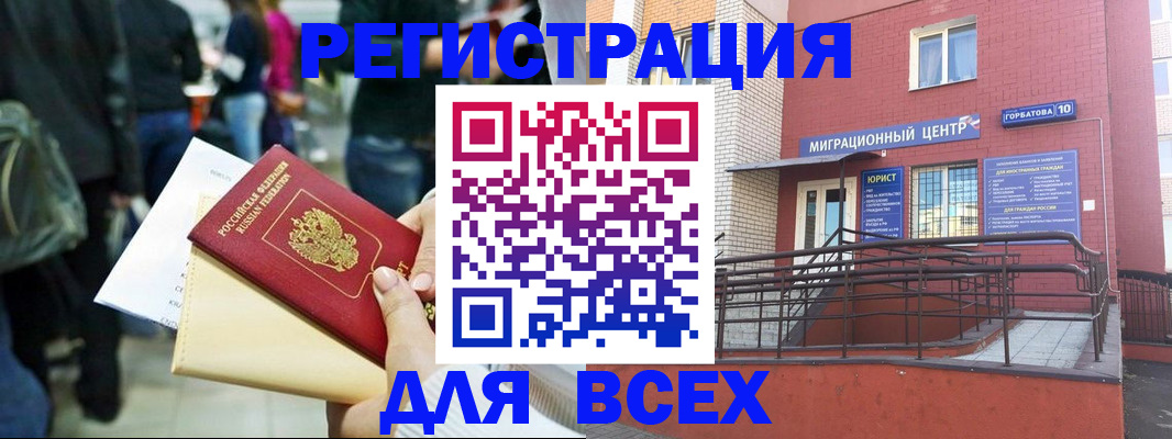 пропишу в квартире в Лакинске